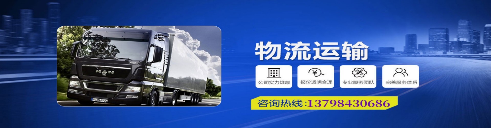 虞城县到香港物流公司,虞城县到台湾快递公司，虞城县澳门货运公司